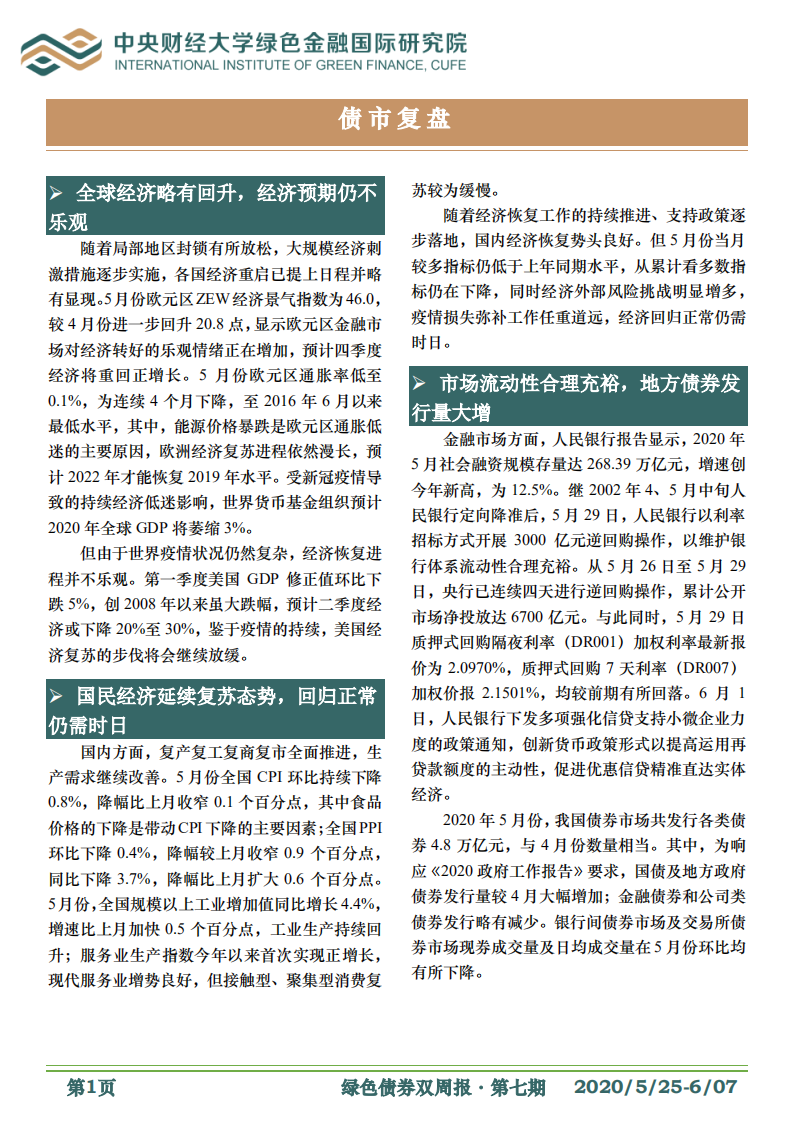 1594080329243611.png image.png