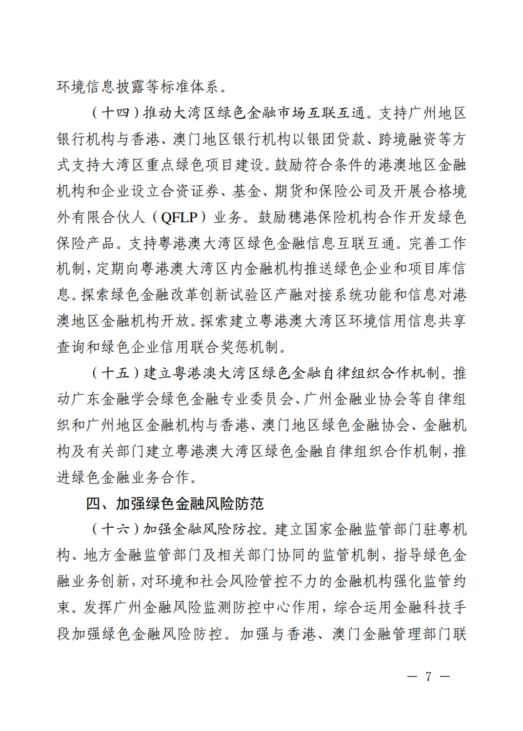 1564730798105858.png image.png