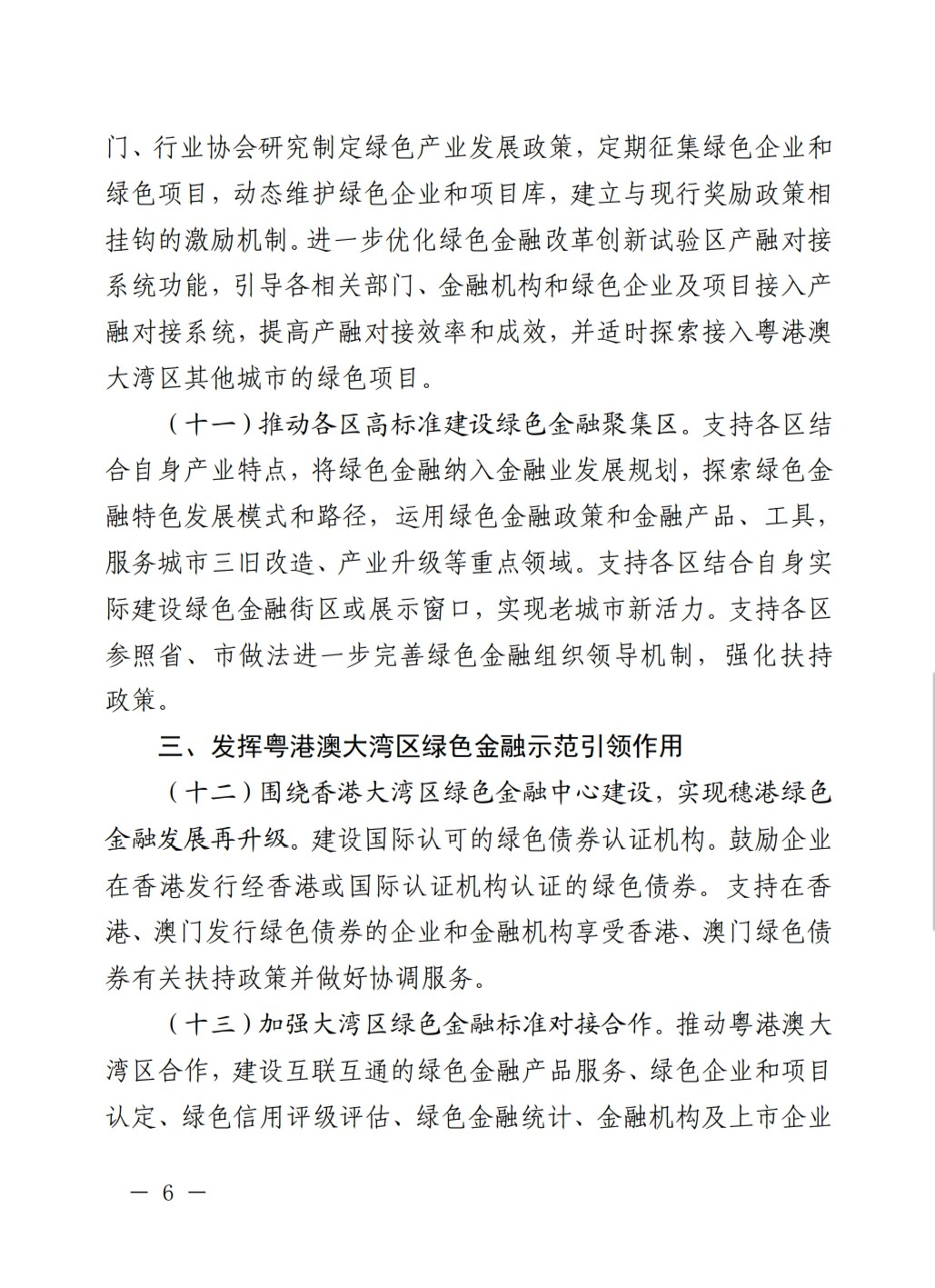 1564730656736273.png image.png