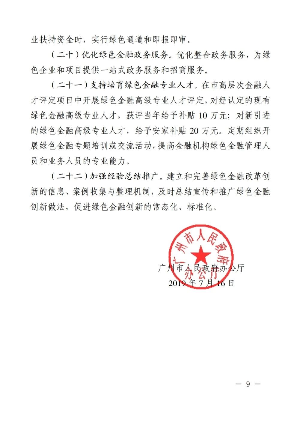 1564730926949108.png image.png