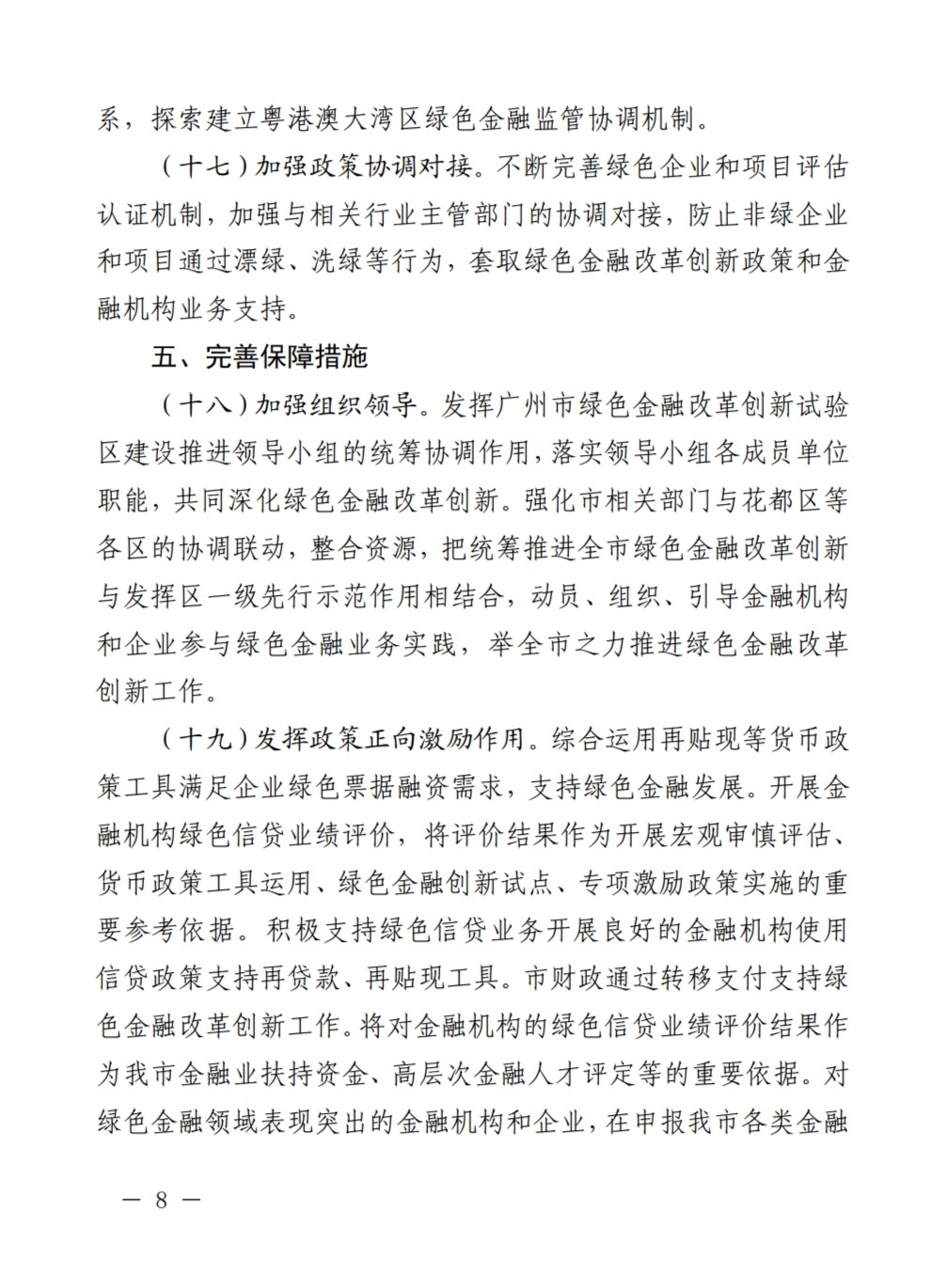 1564730850122950.png image.png