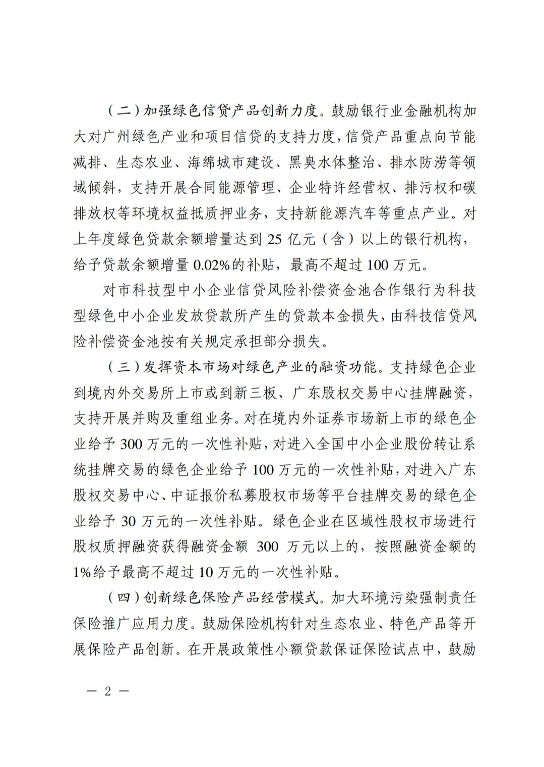 1564730382544093.png image.png