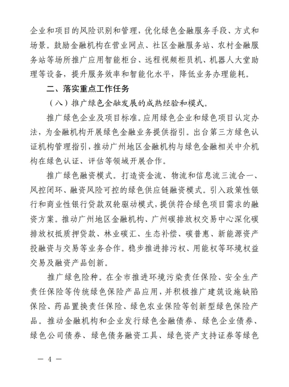 1564730523100956.png image.png