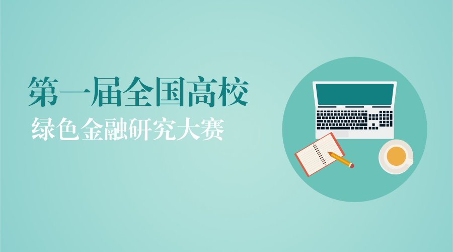 默認標題--設計創(chuàng  )建于創(chuàng  )客貼.png