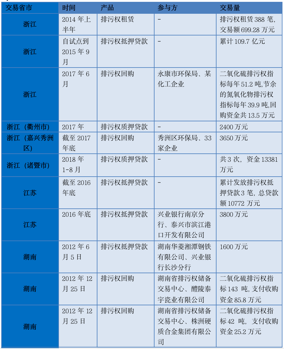 微信圖片_20200422085836.png